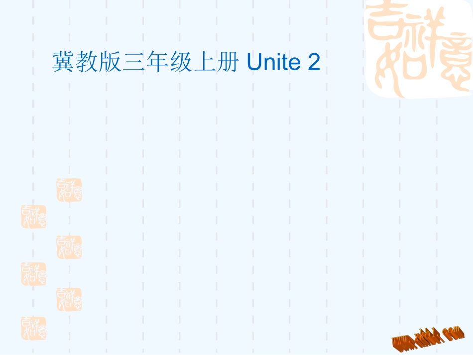 Lesson-16--Warm-and-Cool_第1页