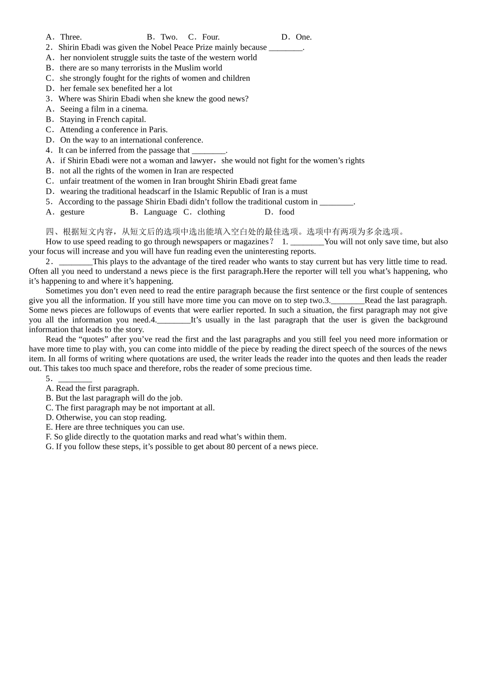 Module6Book2FilmsandTVProgrammes课时训练_第2页