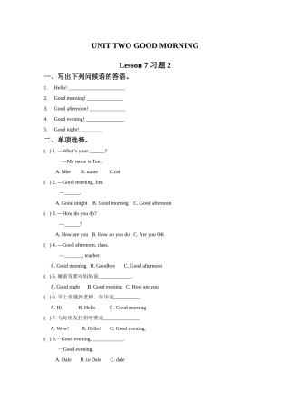 UNIT-TWO-GOOD-MORNING-Lesson-7-习题-2