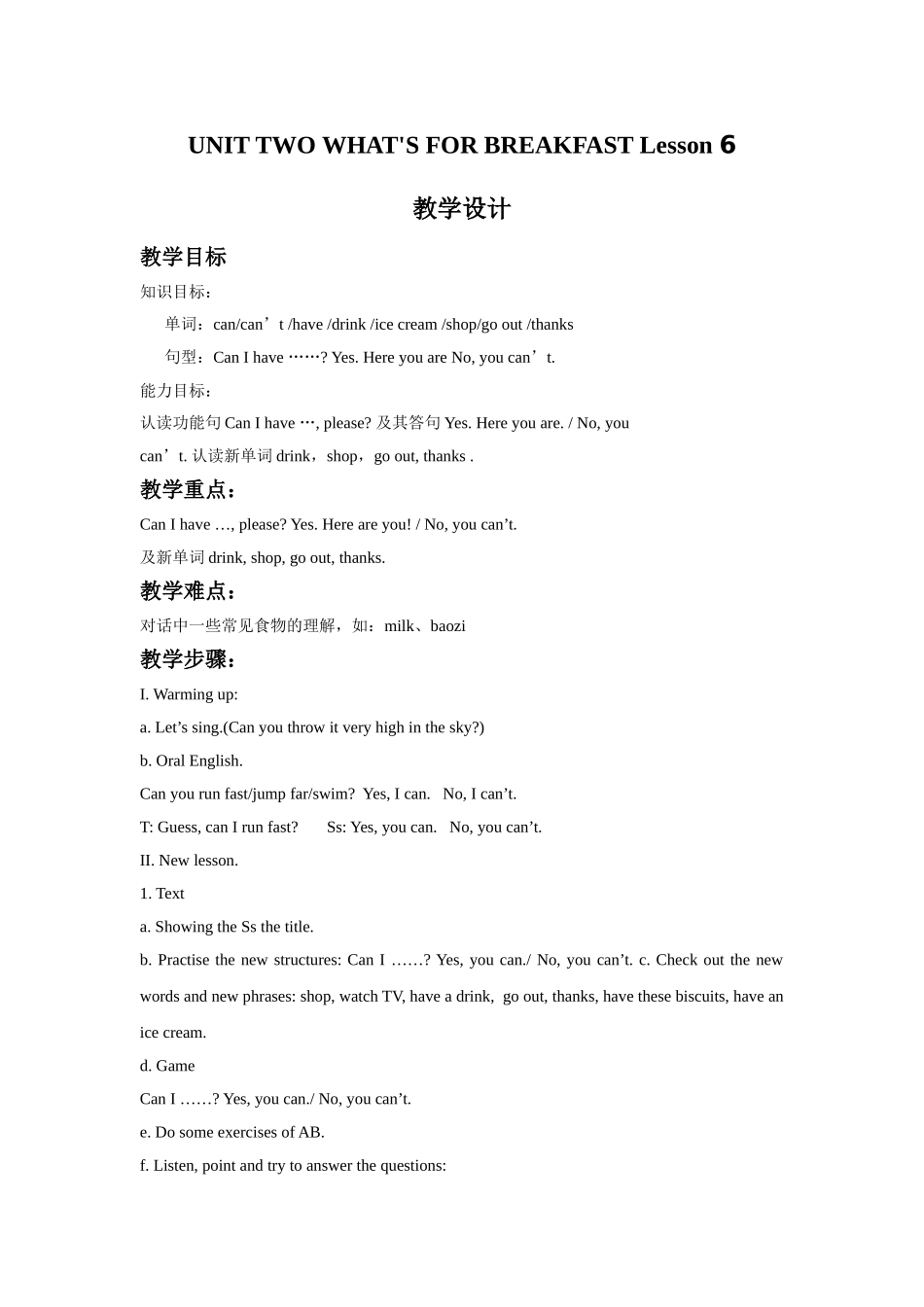 UNIT-TWO-WHAT'S-FOR-BREAKFAST-Lesson-6-教学设计1_第1页