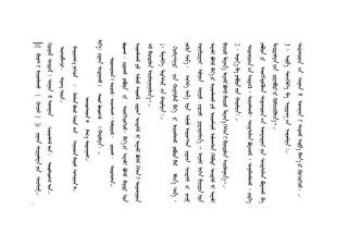 小学数学北师大2011课标版四年级观察物体-(2)