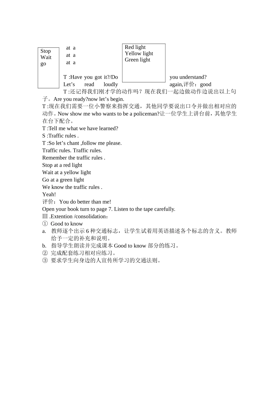 UNIT--1----HOW-DO-YOU-GO-THERE-教案_第3页