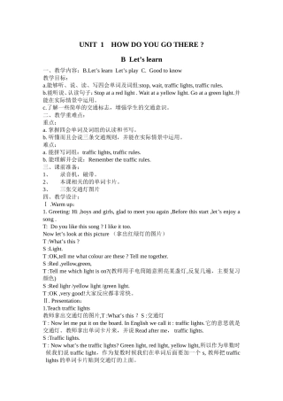 UNIT--1----HOW-DO-YOU-GO-THERE-教案