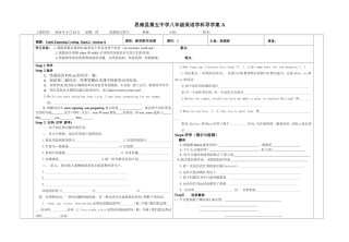 U6T2SectionA导学案