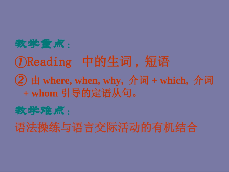 Learningaboutlanguage_第2页