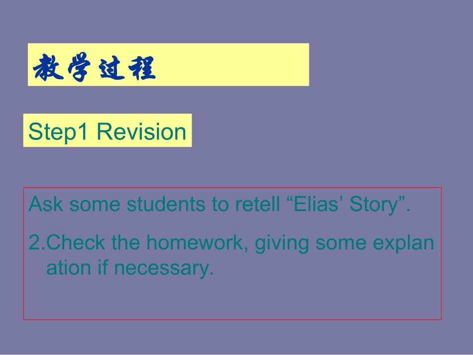 Learningaboutlanguage_第3页