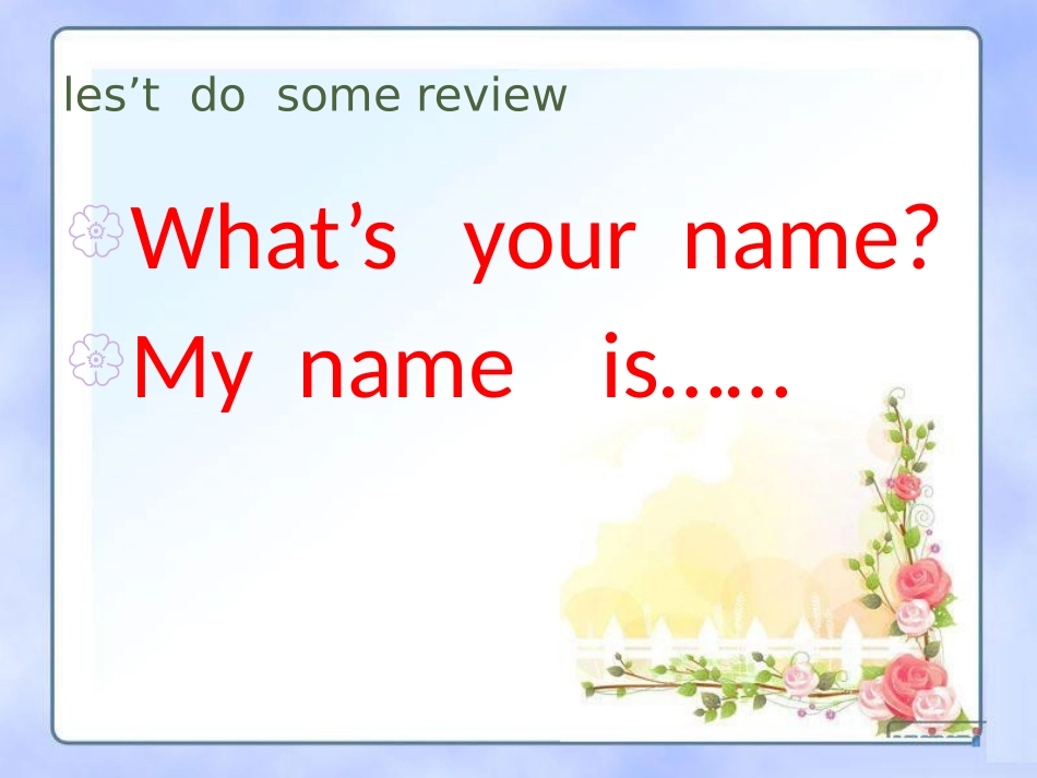 what--is--this(1)_第1页