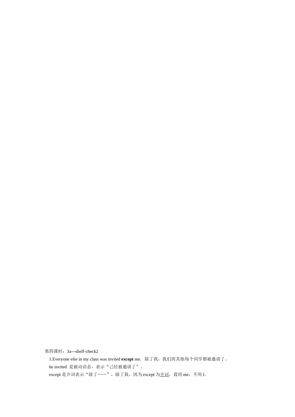 Unit2WhatshouldIdo_第3页