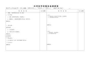 植物妈妈亦办法