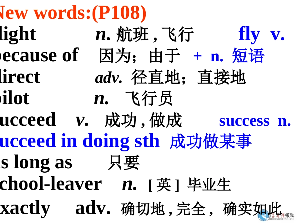 Unit1Wetouredthecitybybusandbytaxi._第2页