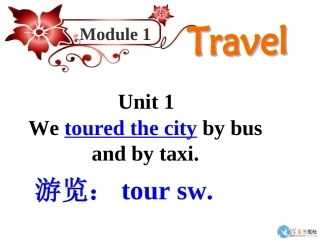 Unit1Wetouredthecitybybusandbytaxi.
