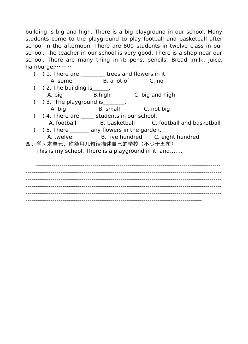 5A-Unit1-练习_第3页