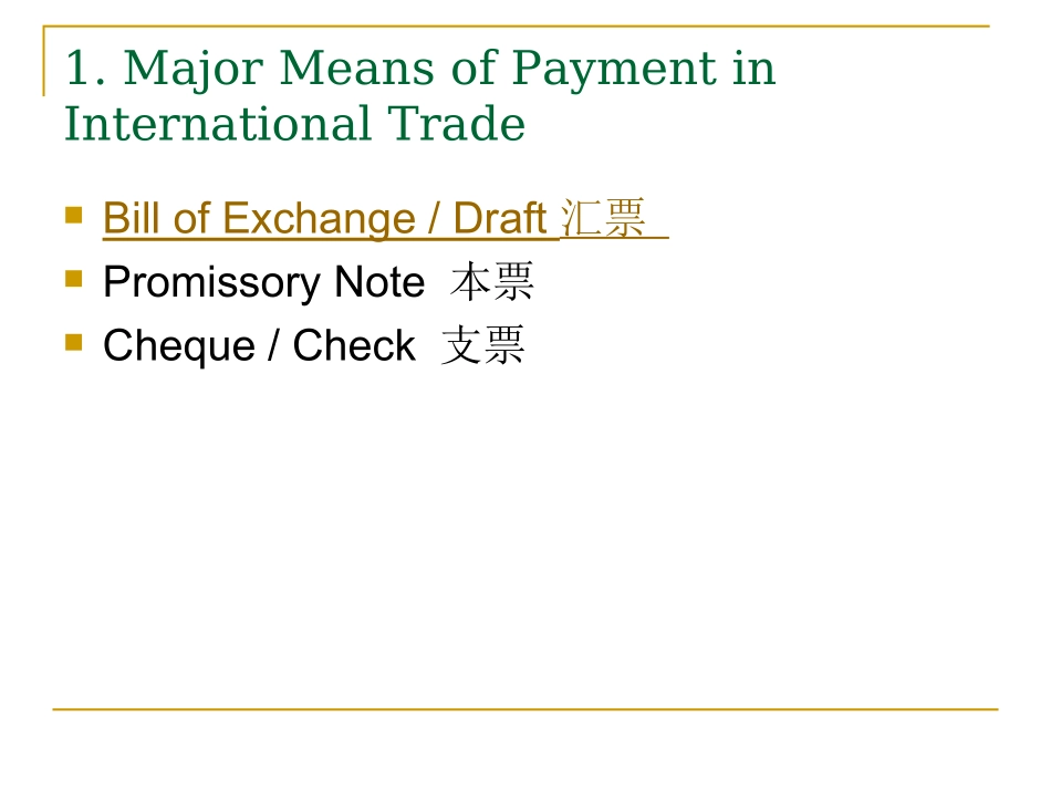 Unit11Payment_第2页