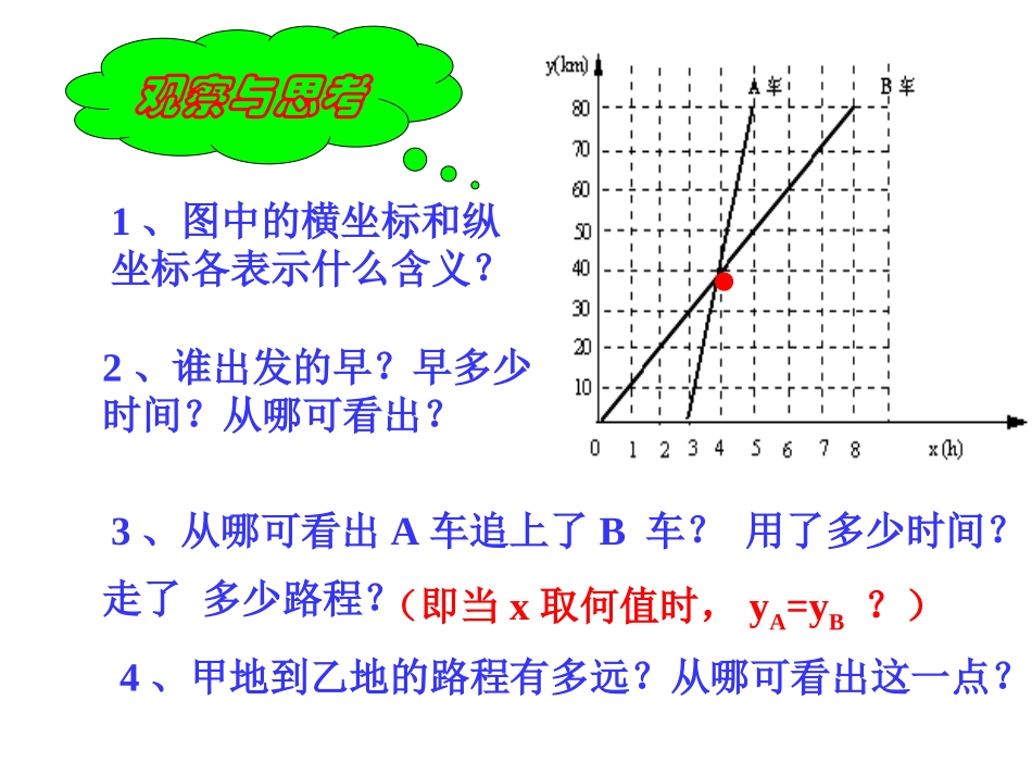 实践与探索-(2)_第3页
