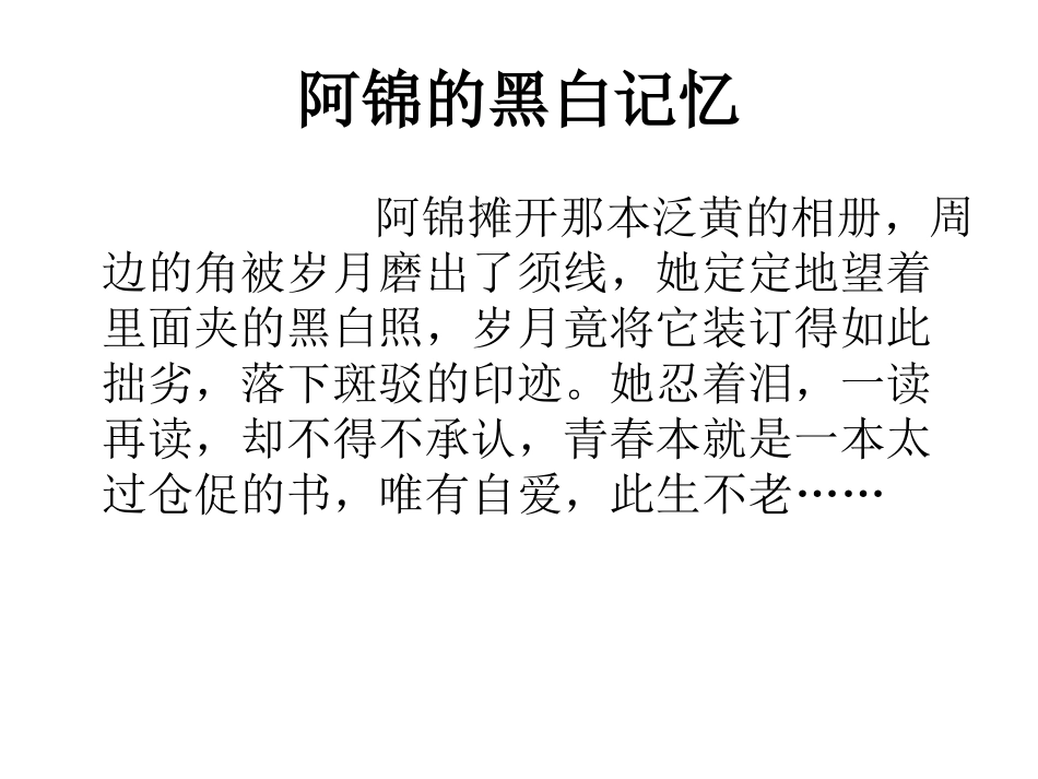 2014年高考作文_第3页