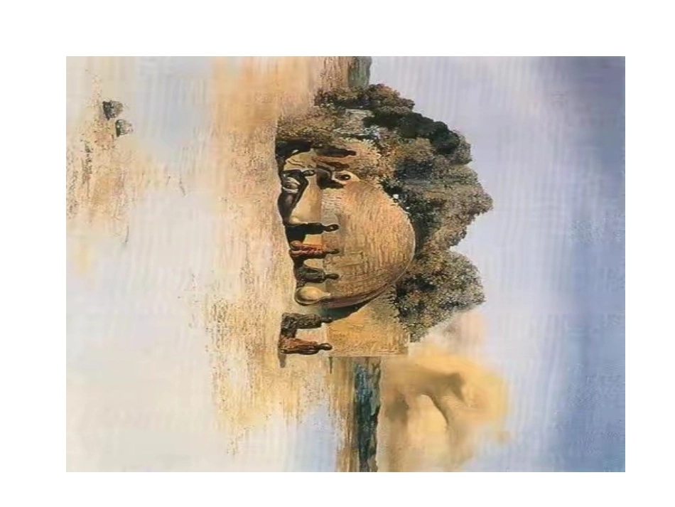 8苹果里的五角星_第2页