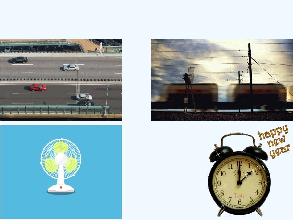 小学数学北师大2011课标版三年级《平移和旋转》课件_第2页