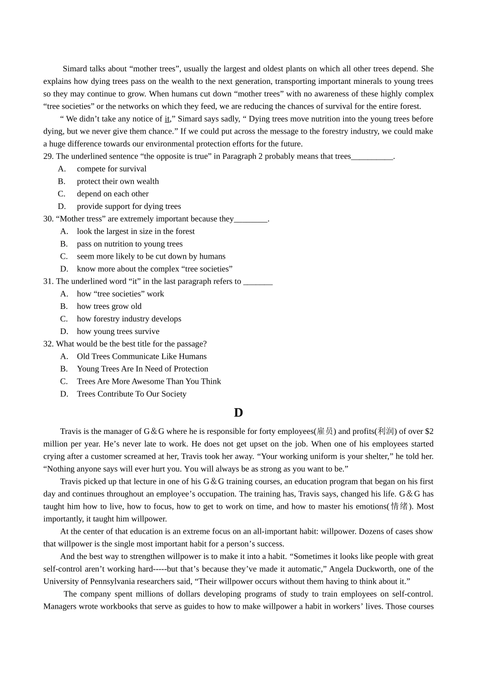 2014年高考英语(辽宁卷)-word版_第3页