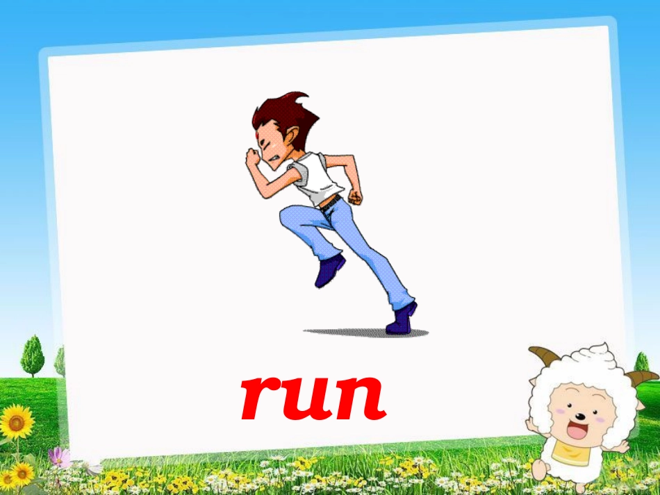 Unit2-Ability-PartA课件2_第2页