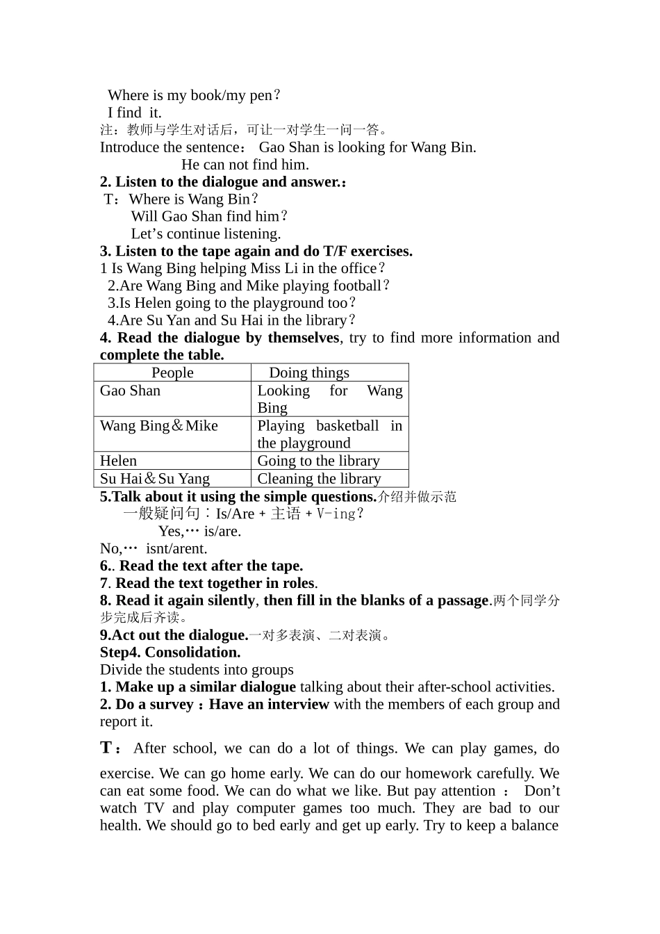 5AUnit7Afterschool定稿_第2页