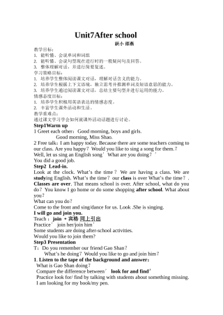 5AUnit7Afterschool定稿