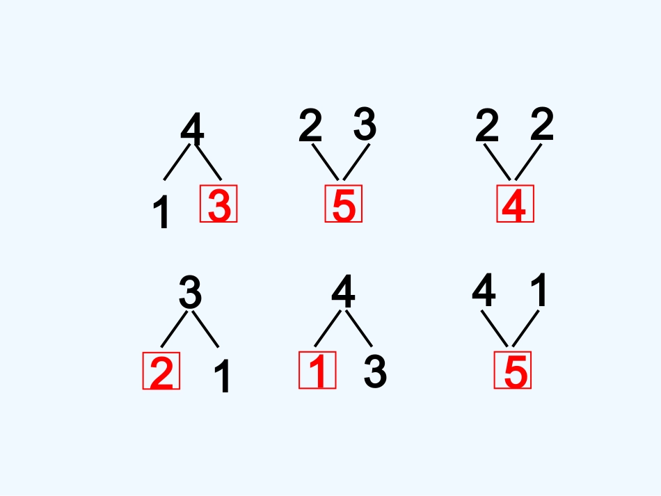 小学数学人教2011课标版一年级加法的初步认识-(5)_第2页