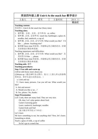 四上Unit6Atthesnackbar教案