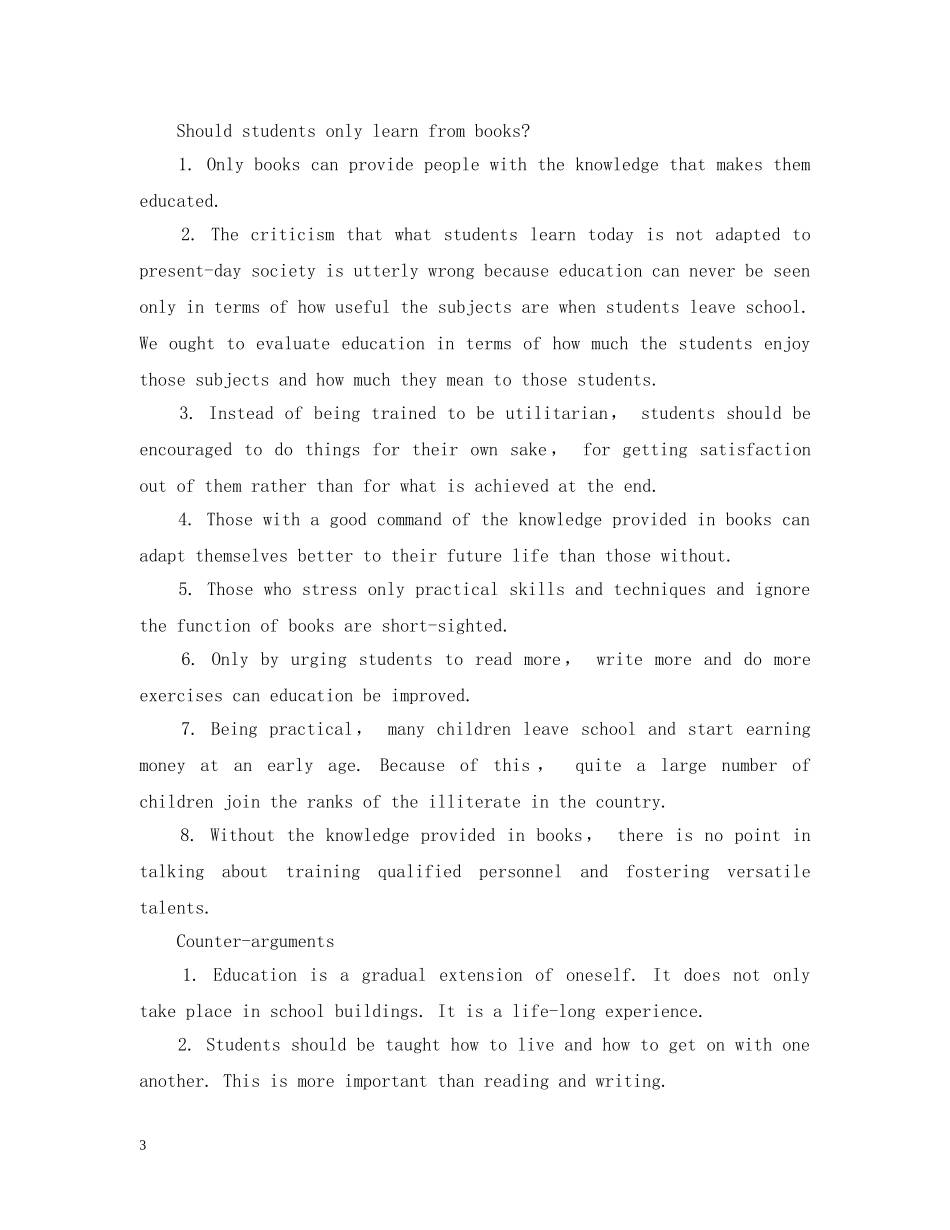 英语辩论赛题目精选 _第3页