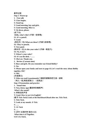 3BUnit6Whattimeisit？第四课时