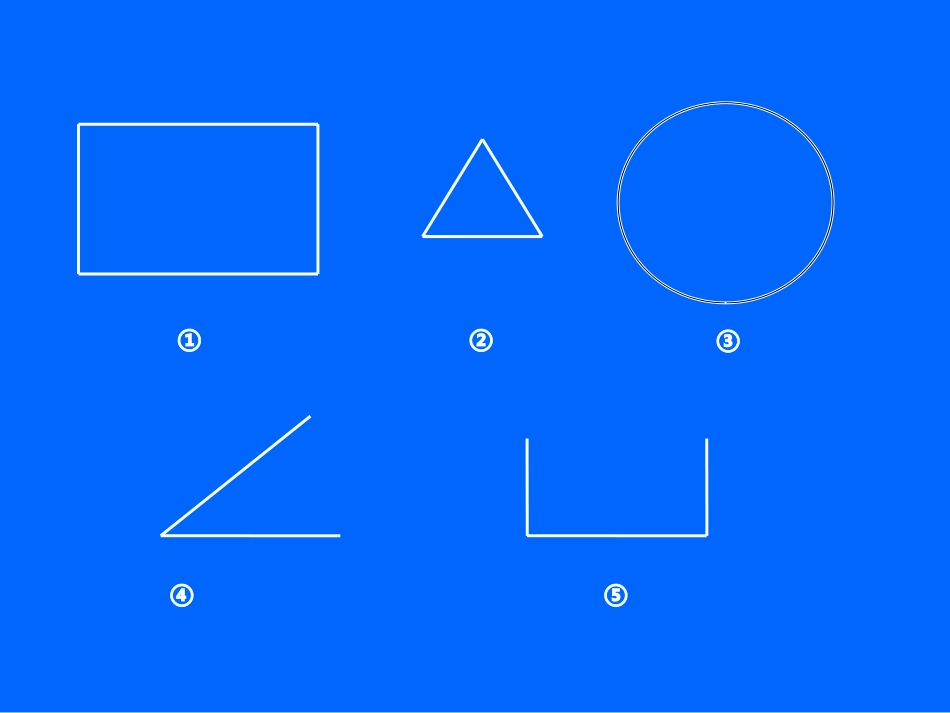 人教2011版小学数学三年级《面积和面积单位》课件_第3页