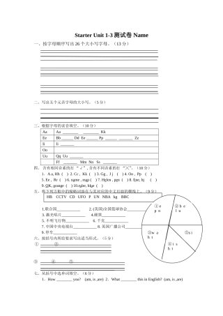 StarterUnit1-3测试卷