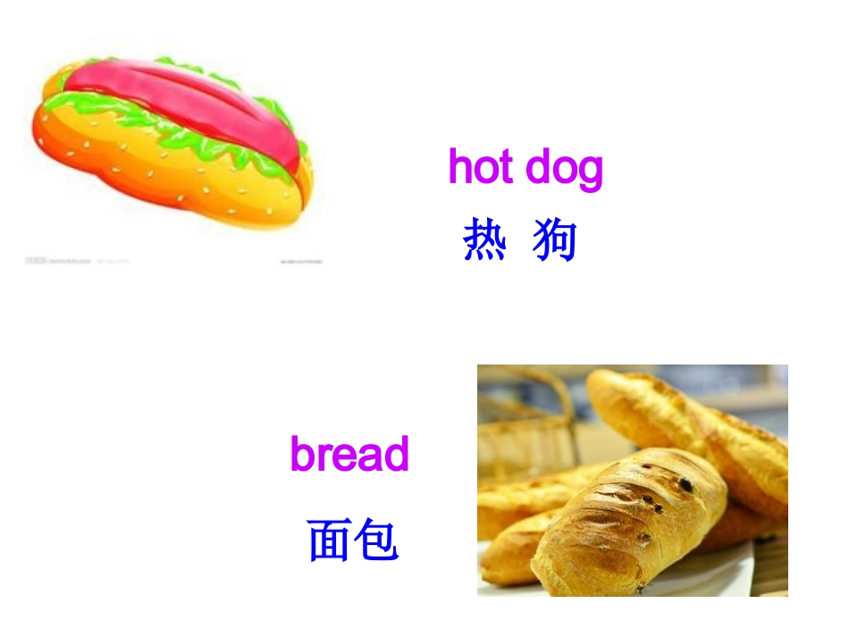 五(下)Lesson3_第3页