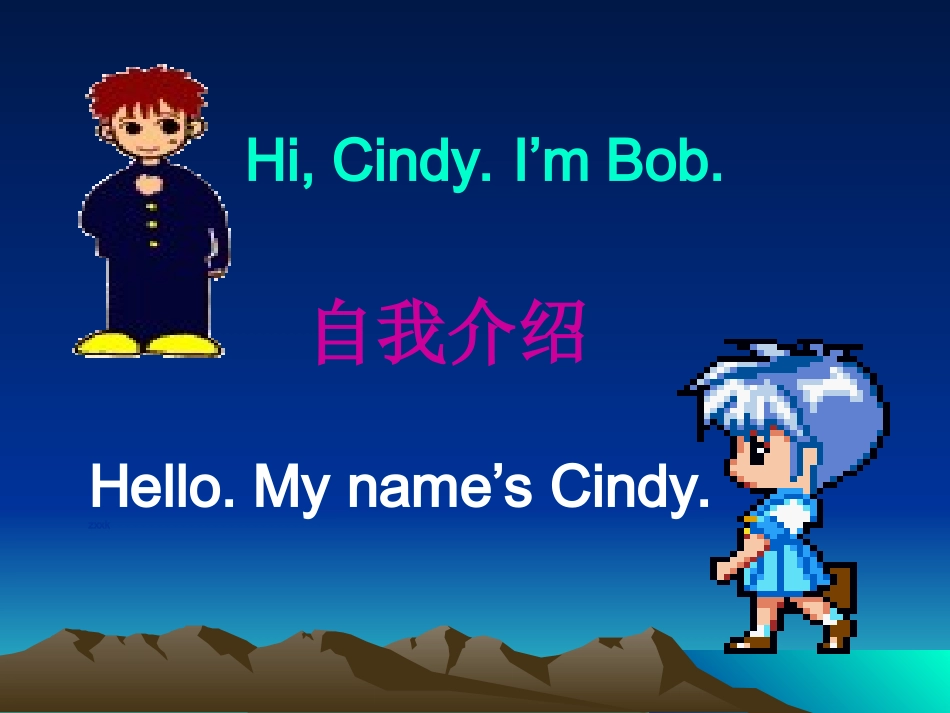 unit1(1a-1c)_第2页