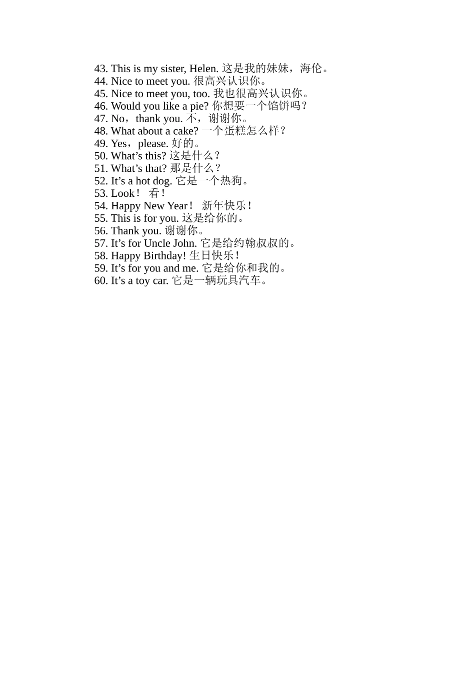 Unit1-8句子整理_第2页