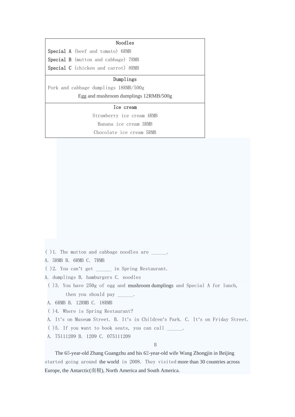 外研版八年级期中试卷_第2页