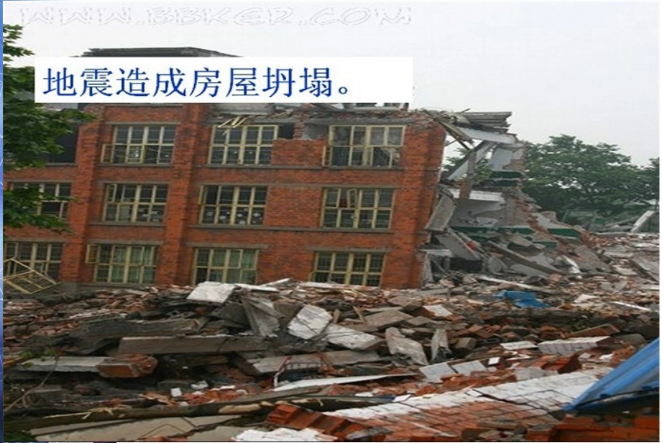 地震中的父与子-(4)_第1页