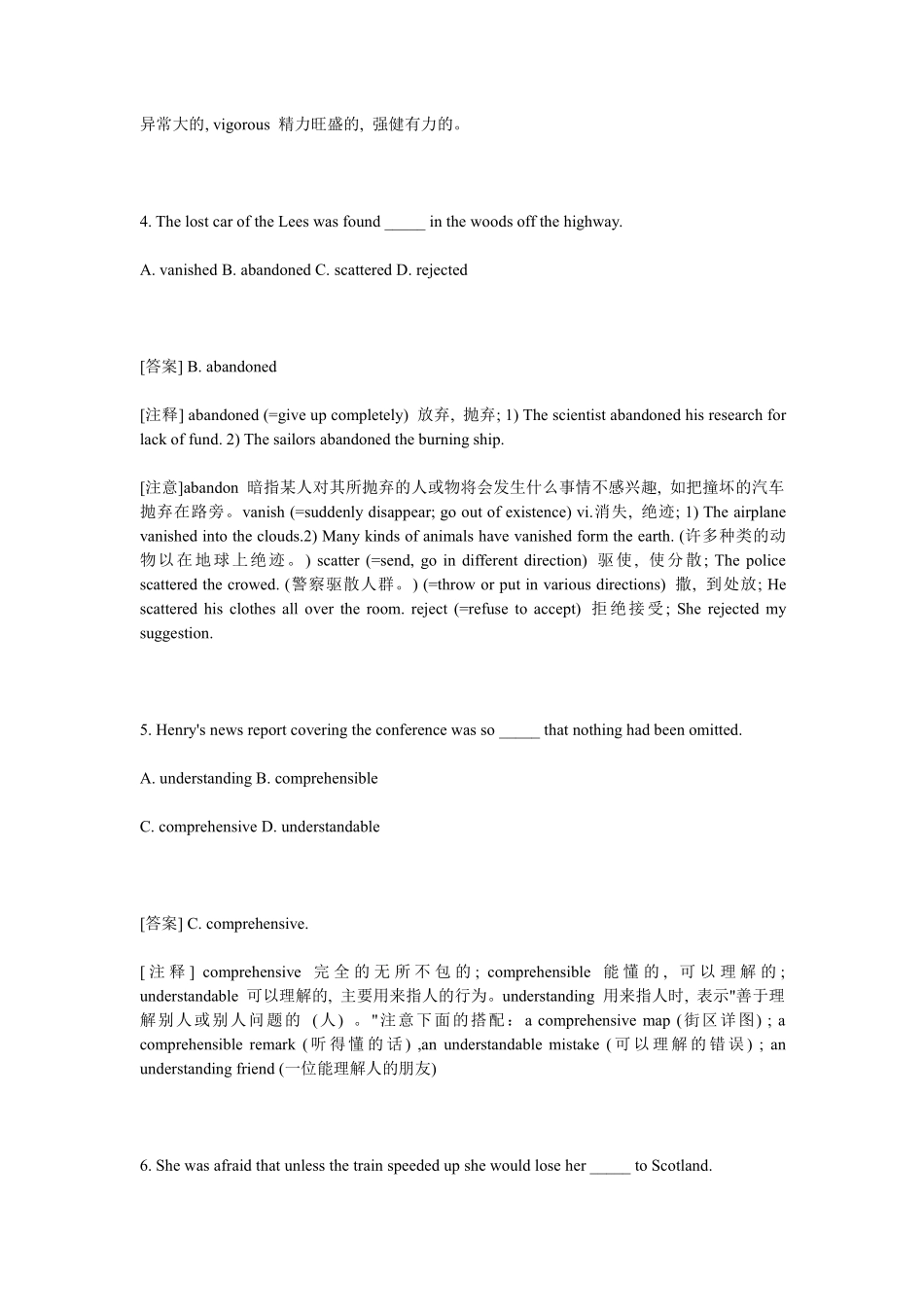 在职攻读体育硕士学位英语词汇题详解_第2页