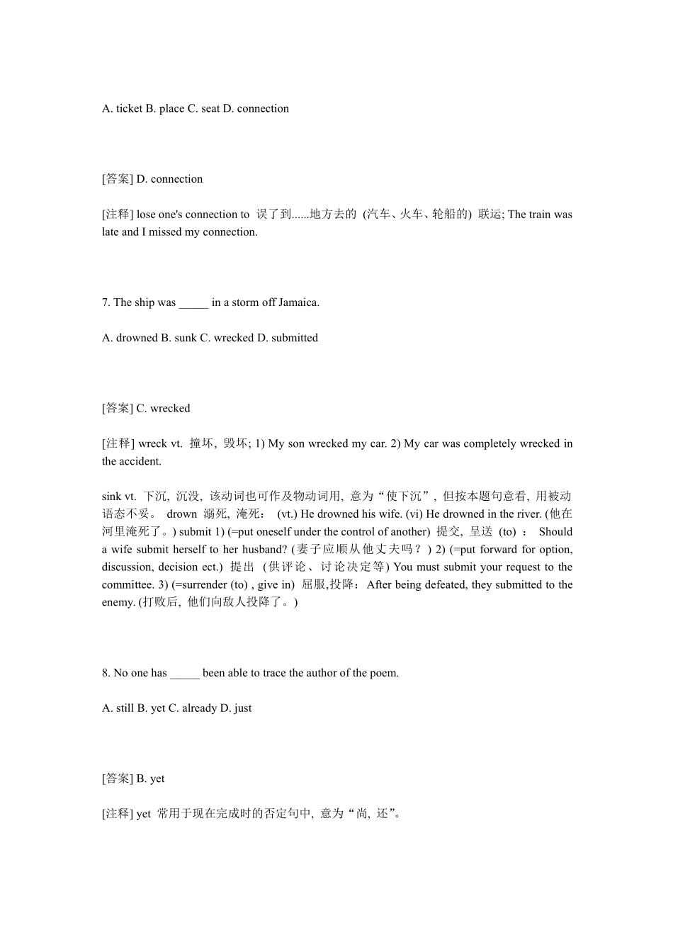在职攻读体育硕士学位英语词汇题详解_第3页