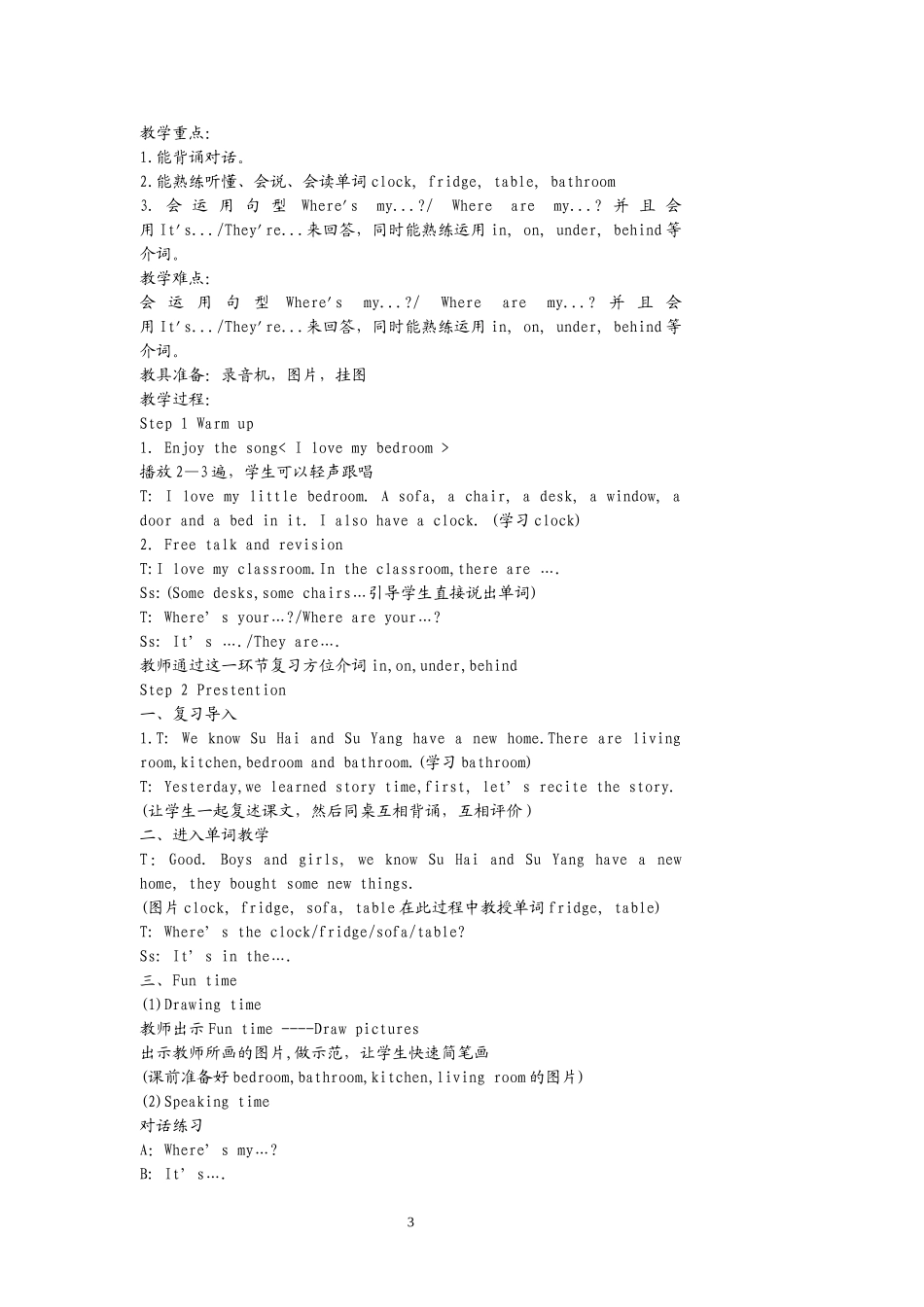 4AUnit5ournewhome_第3页