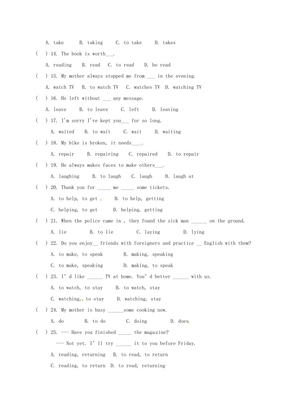 中考英语专题复习 8 动词试卷_第3页