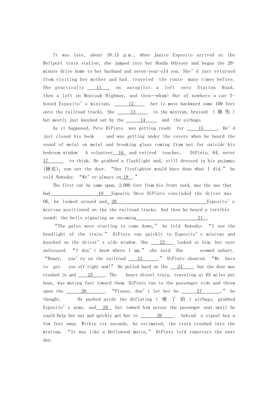 北京市西城区高三英语下学期4月一模考试试卷_第2页