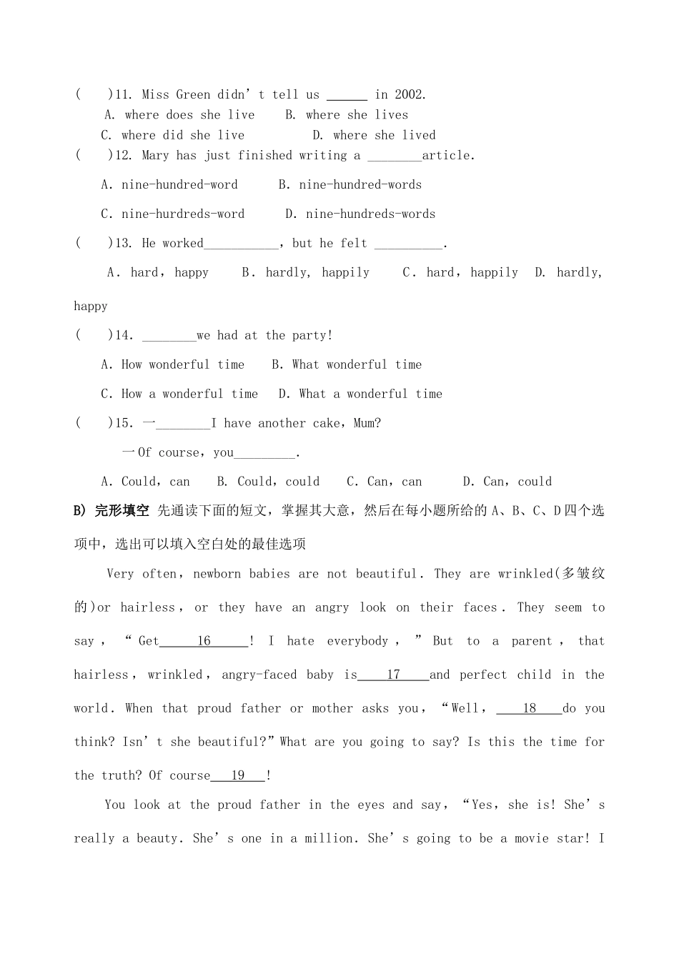 中考英语模拟试卷一 牛津版试卷_第2页