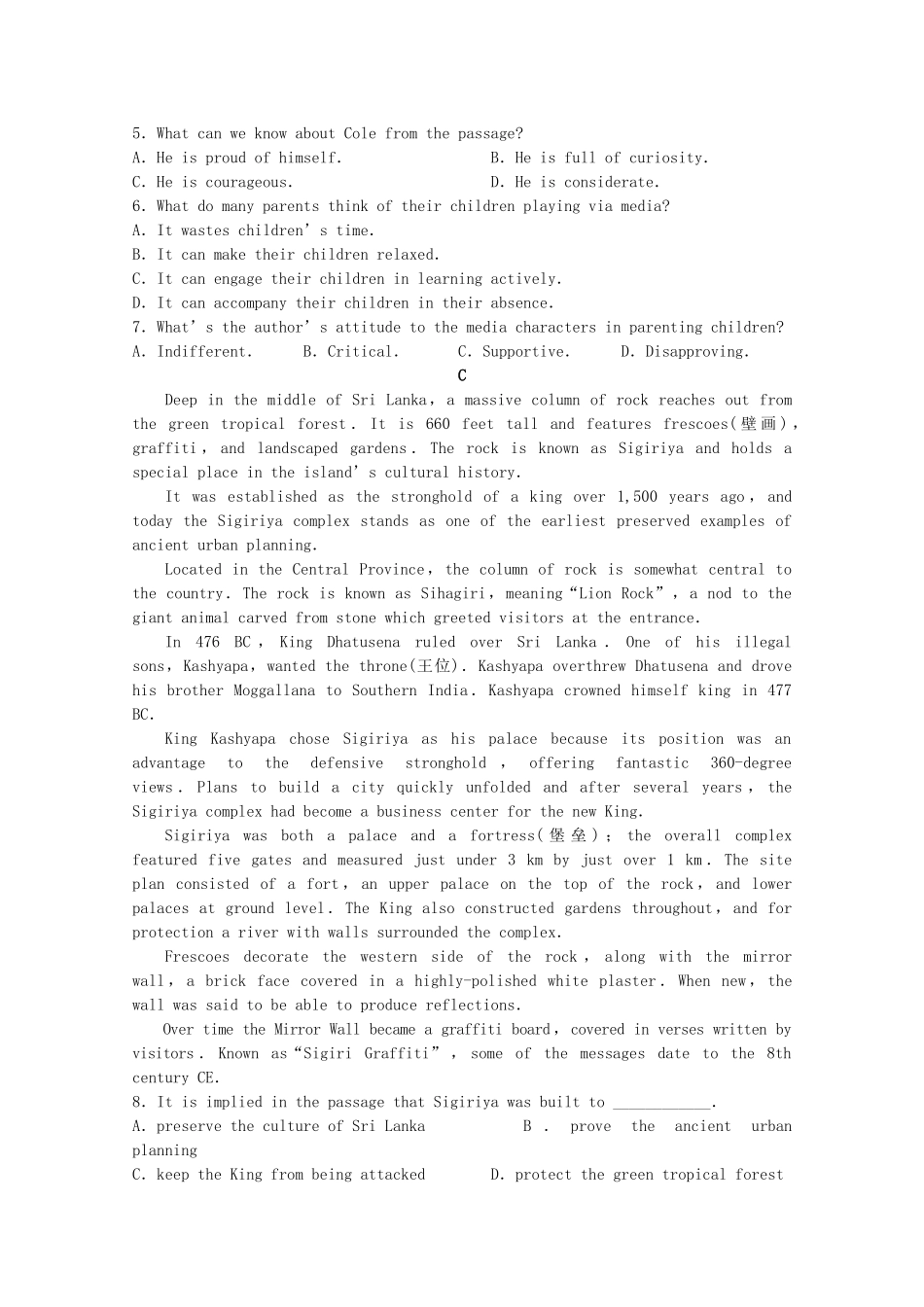 山东省滨州市高三英语校际联合考试试卷_第3页