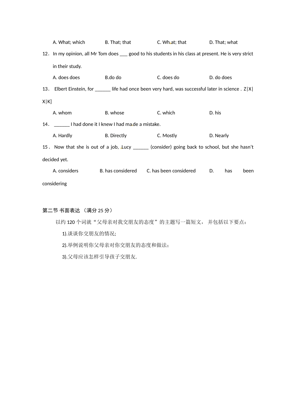 中考英语原创模拟试卷(1)试卷_第2页