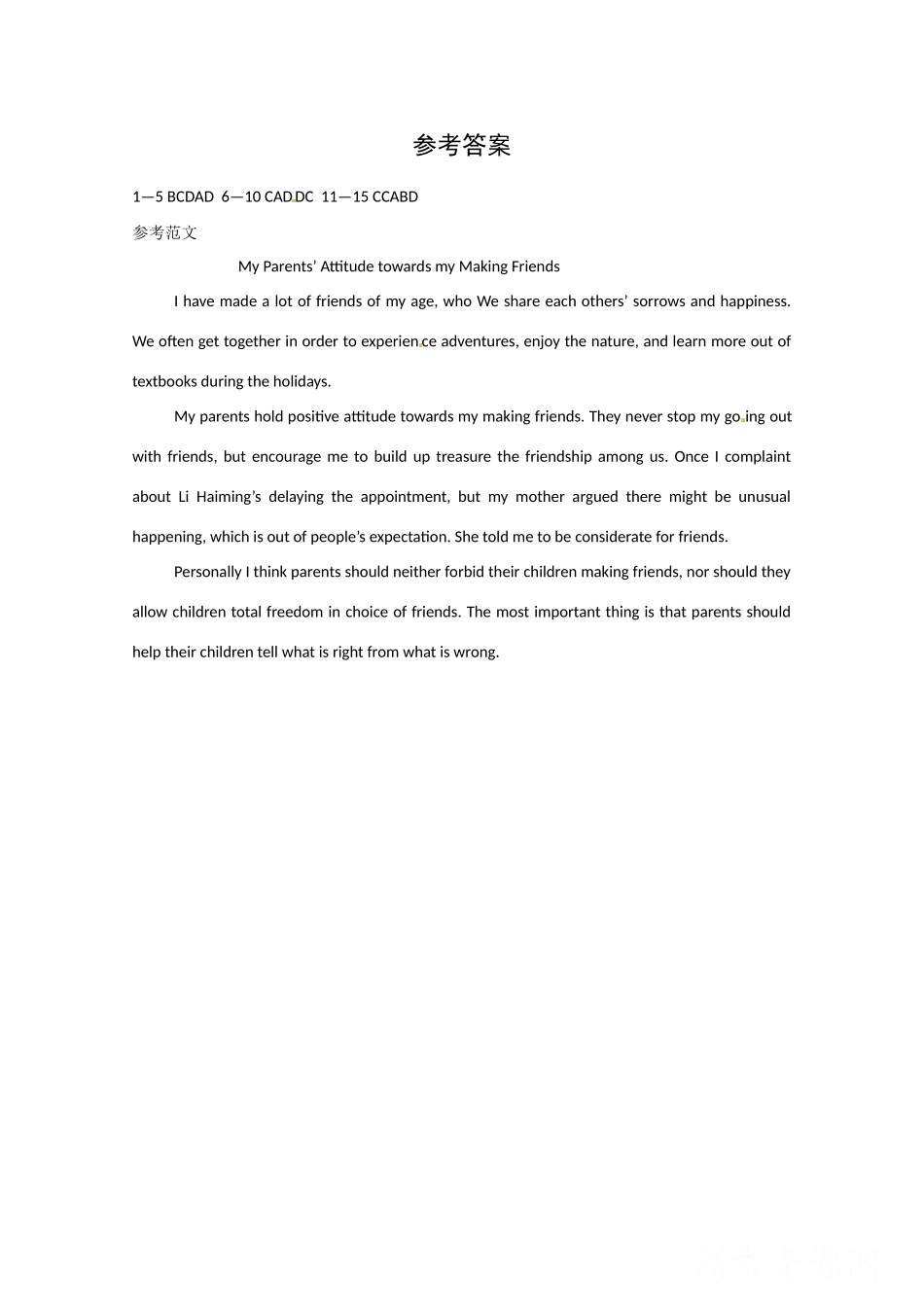 中考英语原创模拟试卷(1)试卷_第3页