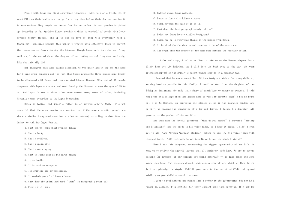 高三英语下学期3月月考试卷试卷_第2页