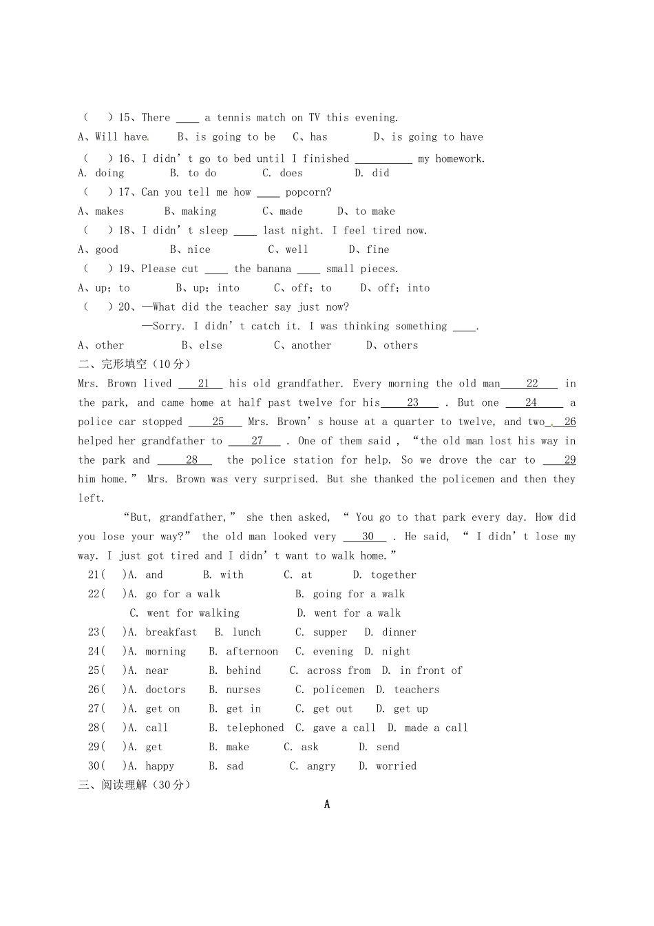 宁夏贺兰一中八年级英语上学期第三次月考试卷_第2页