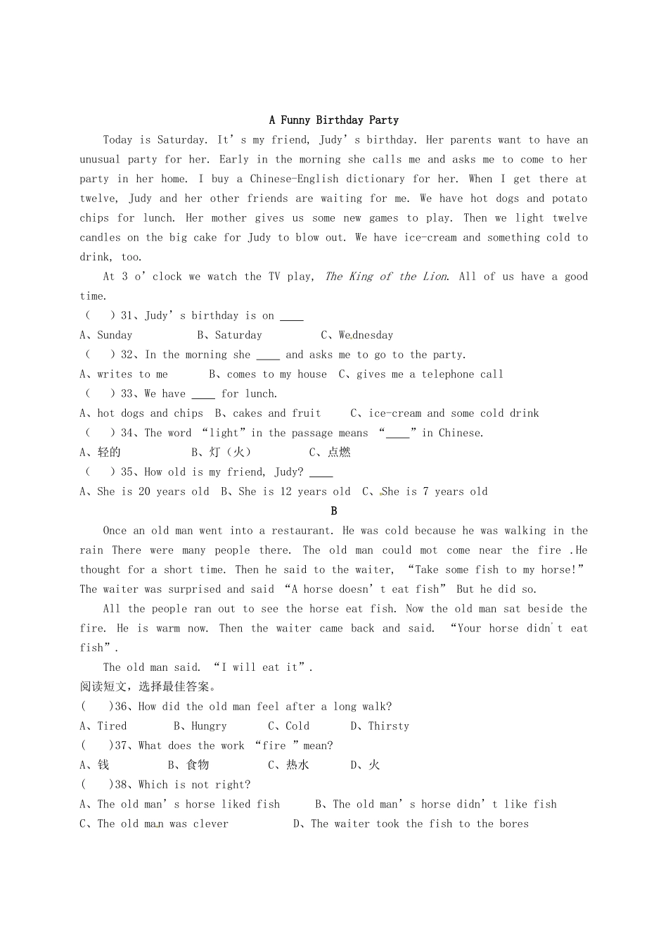 宁夏贺兰一中八年级英语上学期第三次月考试卷_第3页