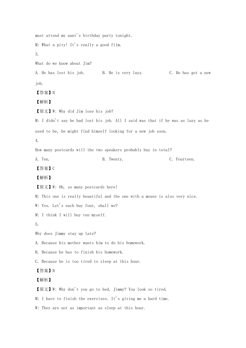 高三英语上学期期中试卷(含解析)试卷_第2页