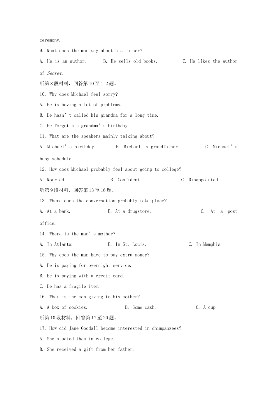 山东省济南外国语学校高三英语上学期第一次月考试卷_第2页